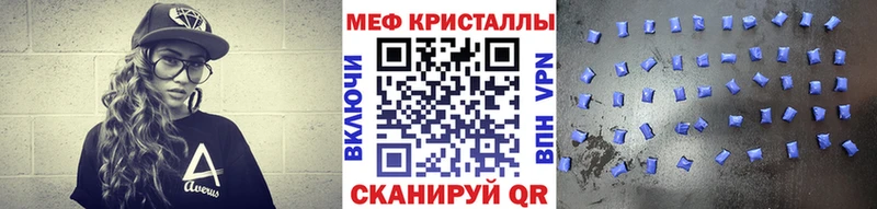 Где можно купить наркотики Краснокаменск Cocaine МЕФ A PVP Гашиш