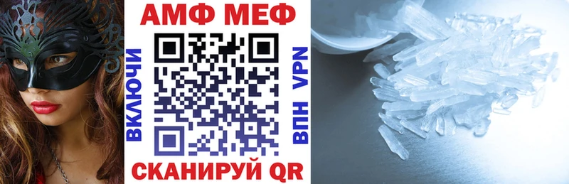 Amphetamine 98%  купить   Краснокаменск 