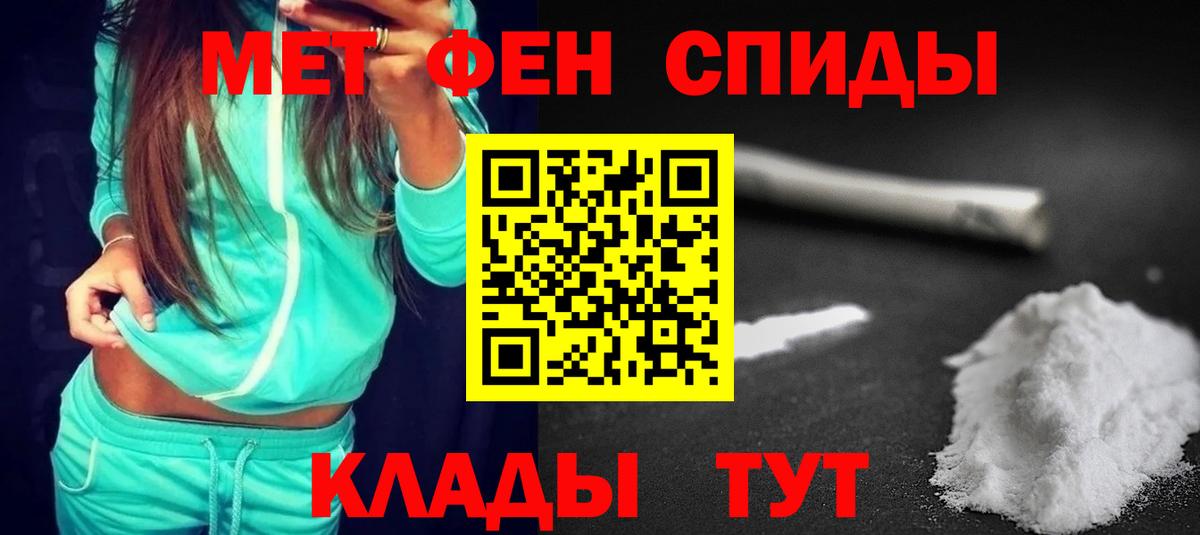 АМФЕТАМИН 98%  АМФ  Краснокаменск  Вход с VPN 