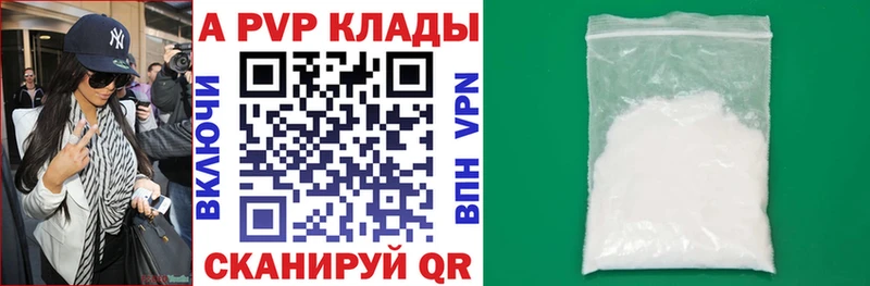 купить закладку  Краснокаменск  МЕГА ТОР  Alpha-PVP СК КРИС 