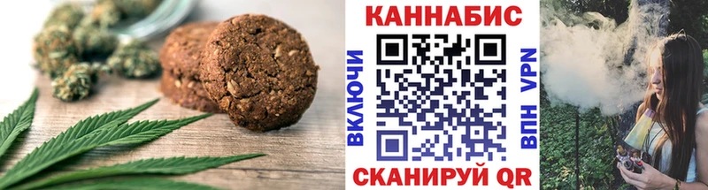 Cannafood марихуана kraken ССЫЛКА Краснокаменск