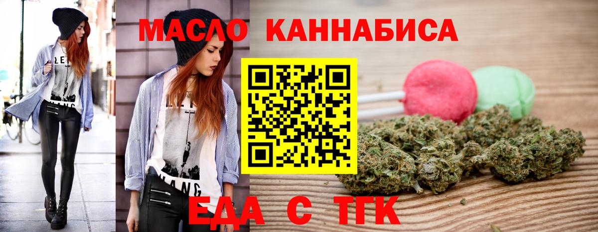 ГАШИШ Краснокаменск