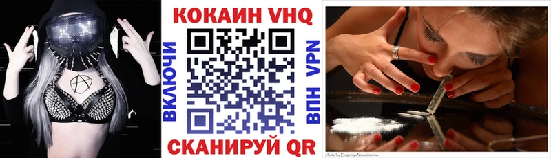 закладки  Краснокаменск  COCAIN Эквадор 