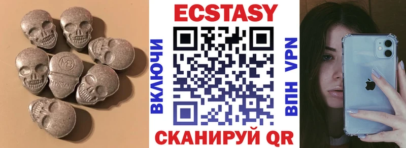 hydra зеркало  Краснокаменск  Экстази диски  что такое наркотик 
