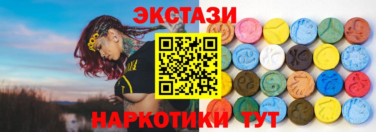 Канабис  Краснокаменск  Вход с VPN  Меф кристаллы  КОКАИН  Экстази  Каннабис  ГАШ  ГАШИШ  A PVP СК  