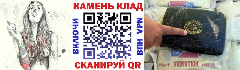 ГАШИШ ice o lator  хочу   Краснокаменск 