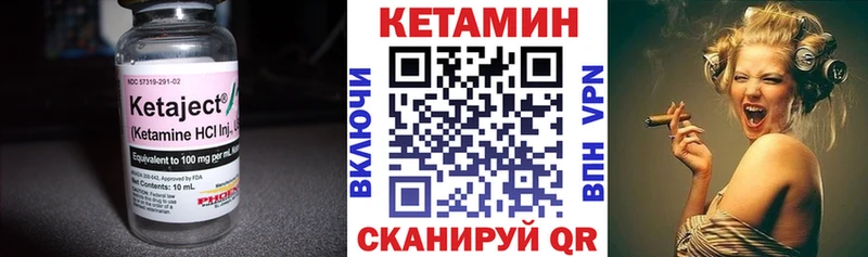 цены   Краснокаменск  Кетамин ketamine 