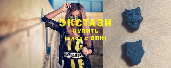 спайс Краснотурьинск