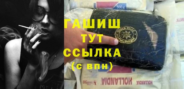 ALPHA-PVP Куйбышев