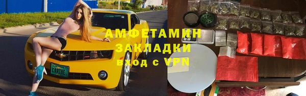 MDMA Premium VHQ Кулебаки