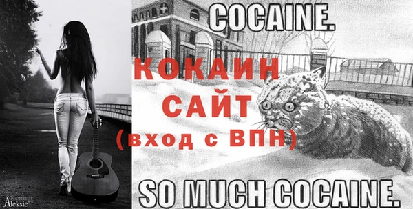 тгк Костерёво