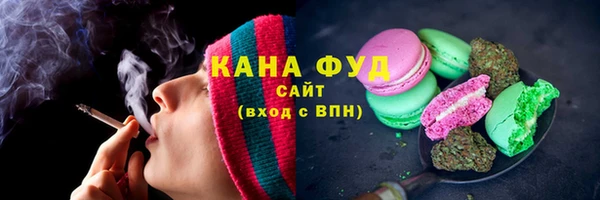 спайс Краснотурьинск