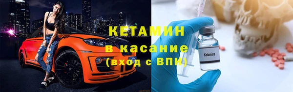 ALPHA-PVP Куйбышев