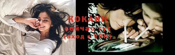 кокаин колумбия Корсаков