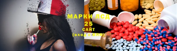 PSILOCYBIN Краснослободск