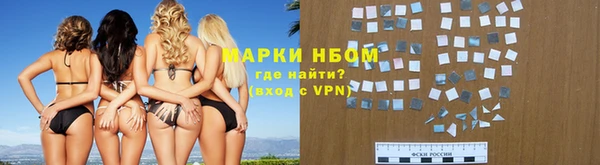 ALPHA-PVP Куйбышев