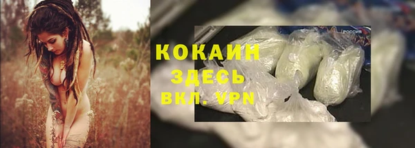 спайс Краснотурьинск
