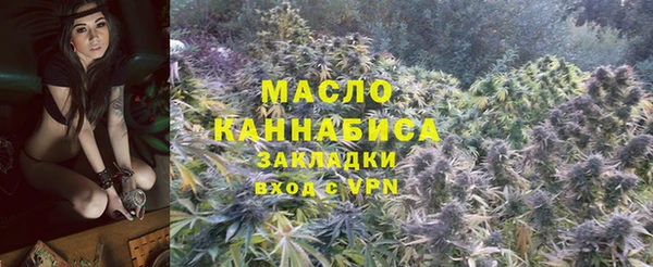 бутик Красноперекопск