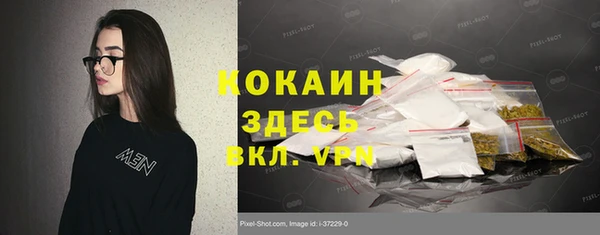 кокаин колумбия Корсаков