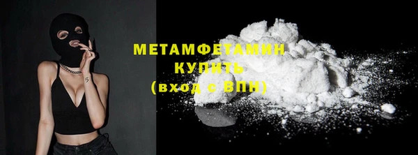 бутик Красноперекопск