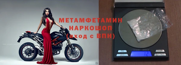 спайс Краснотурьинск