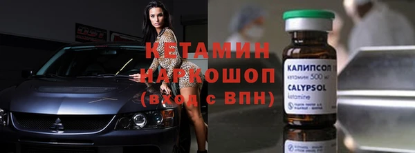 MDMA Premium VHQ Кулебаки
