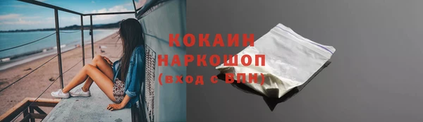 MDMA Premium VHQ Кулебаки