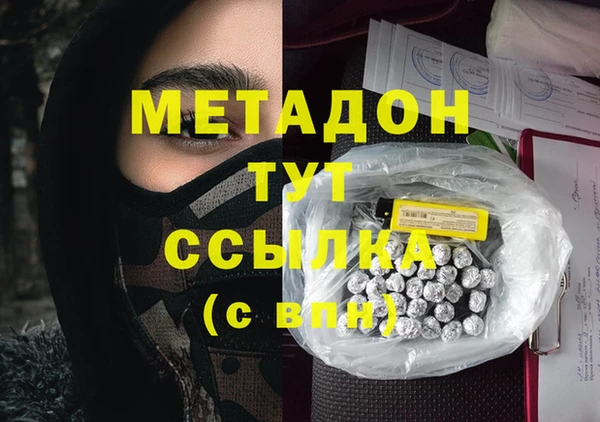 спайс Краснотурьинск