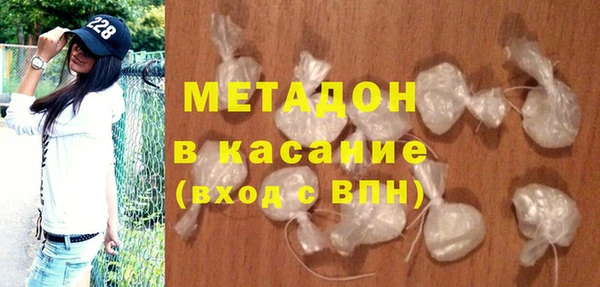 MDMA Premium VHQ Кулебаки