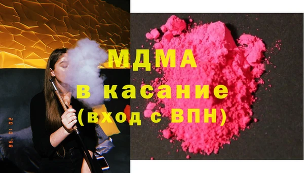 MDMA Premium VHQ Кулебаки