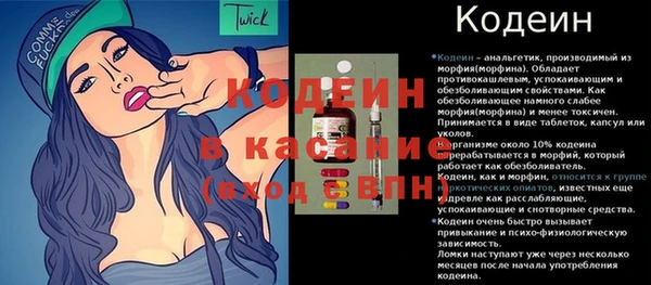 ALPHA-PVP Куйбышев
