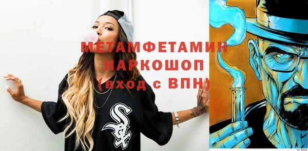 тгк Костерёво