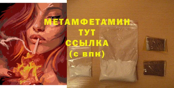 PSILOCYBIN Краснослободск