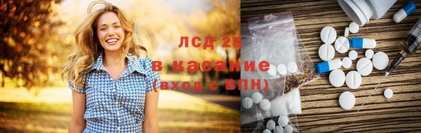 спайс Краснотурьинск