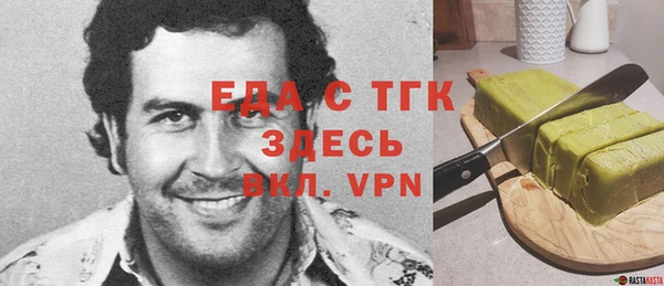 спайс Краснотурьинск