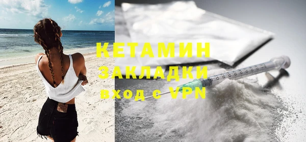 тгк Костерёво