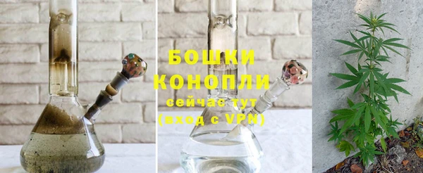 бутик Красноперекопск