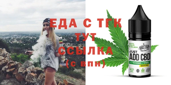 стафф Коряжма