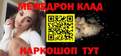 прущие грибы Будённовск