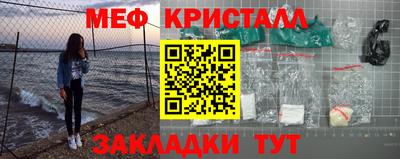 амфетамин Бугуруслан