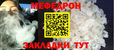 амфетамин Бугуруслан