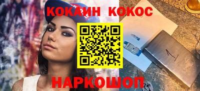 ПСИЛОЦИБИНОВЫЕ ГРИБЫ Ивантеевка