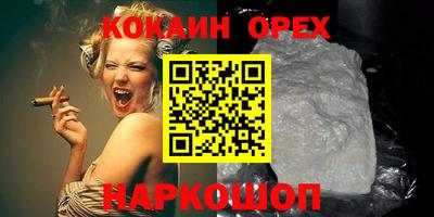 амфетамин Бугуруслан