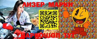 прущие грибы Будённовск