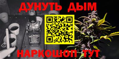 прущие грибы Будённовск