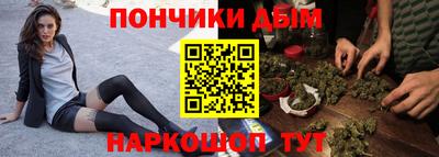 сатива Ижевск