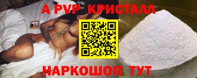 прущие грибы Будённовск