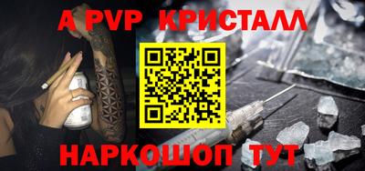 амфетамин Бугуруслан