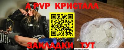 ешки Бузулук