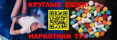 ешки Бузулук